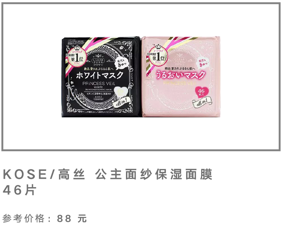 开扒奢侈品排名,开扒各大品牌护肤品成分