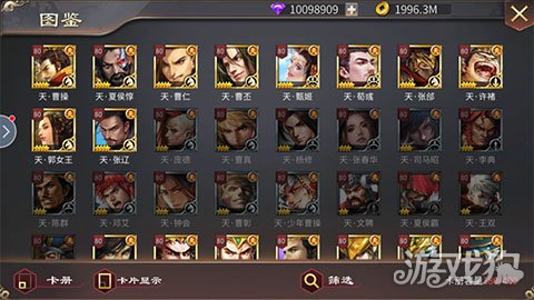 啪啪三国2手游评测乱世中出英雄豪杰