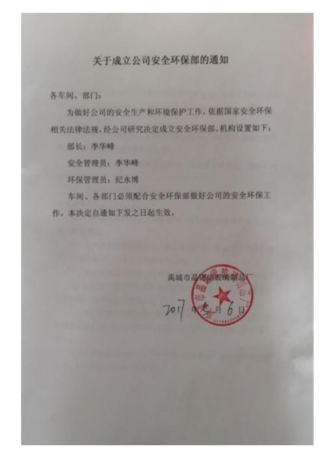 禹城玻璃杯厂家,晶诺康玻璃杯厂家在哪里