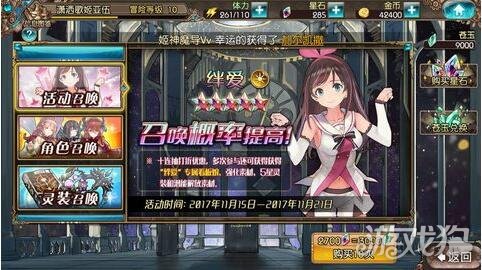 苍蓝境界角色强度排行,苍蓝境界完整版