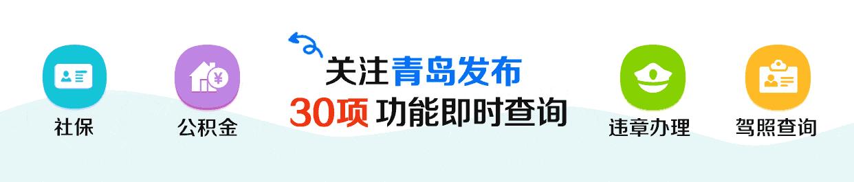 山东出入境护照办理,山东办理护照的流程详细介绍
