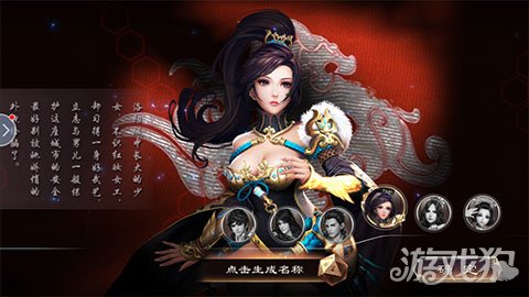 啪啪三国2手游评测乱世中出英雄豪杰