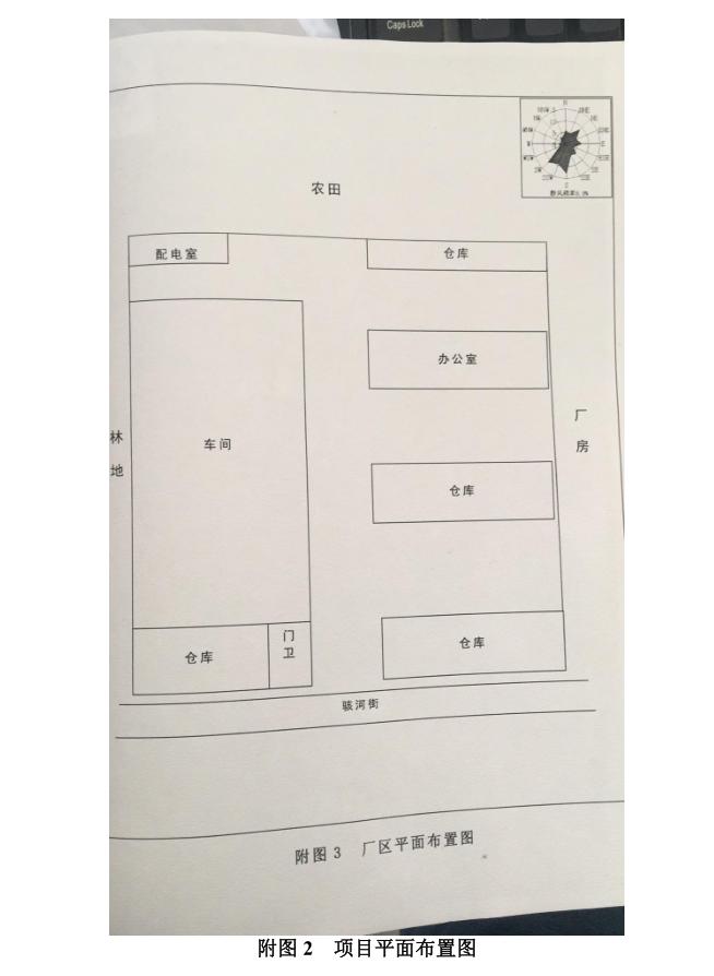 禹城玻璃杯厂家,晶诺康玻璃杯厂家在哪里