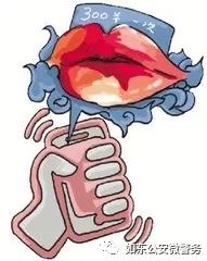 QQ搜索“找”小姐，6500元打水漂