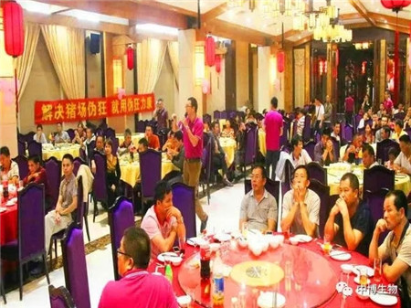 武汉中博生物股份,武汉中博生物有限公司地址