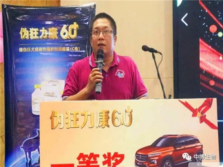 武汉中博生物股份,武汉中博生物有限公司地址