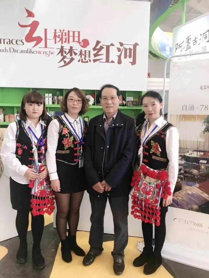 泸西旅游推介,泸西文化博览会