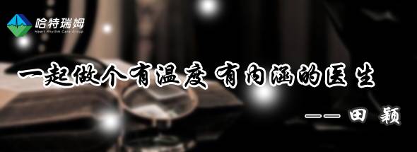 「医史人文」034期：与“进化论”齐名的“巴氏灭菌法”
