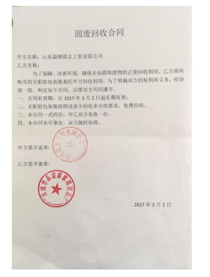 禹城玻璃杯厂家,晶诺康玻璃杯厂家在哪里