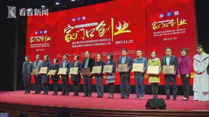 上海浦东区社区创新项目,上海浦东创新创业项目