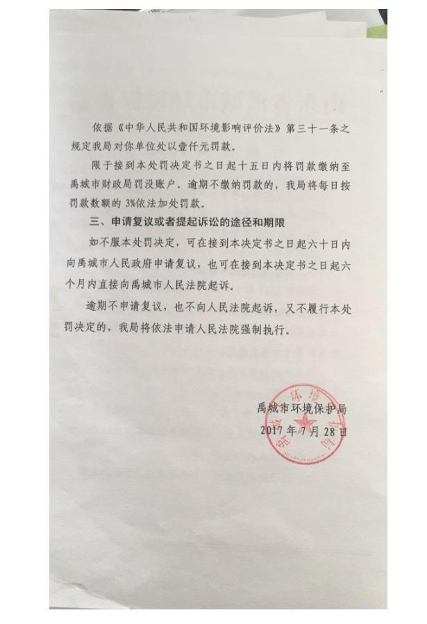 禹城玻璃杯厂家,晶诺康玻璃杯厂家在哪里