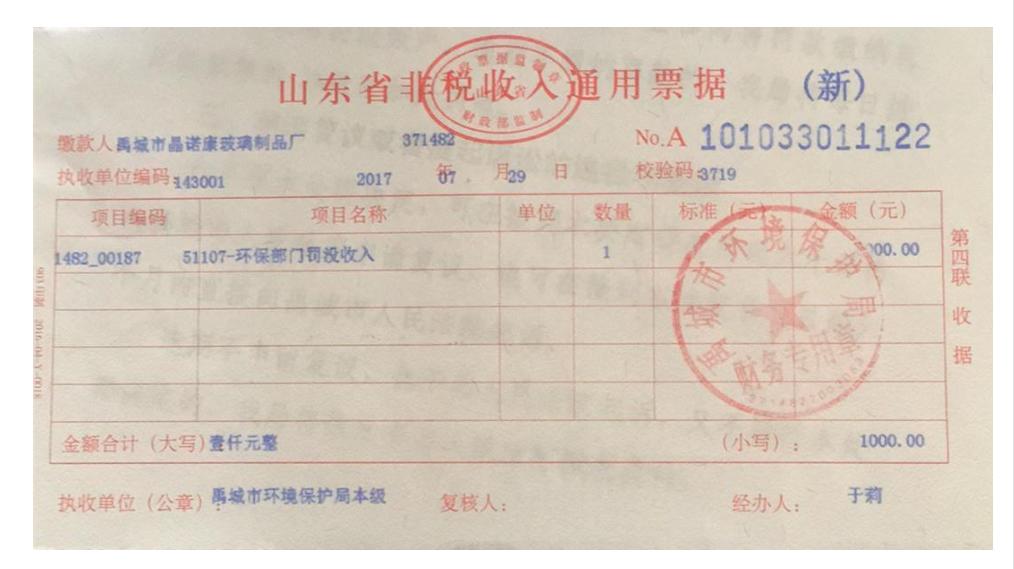 禹城玻璃杯厂家,晶诺康玻璃杯厂家在哪里