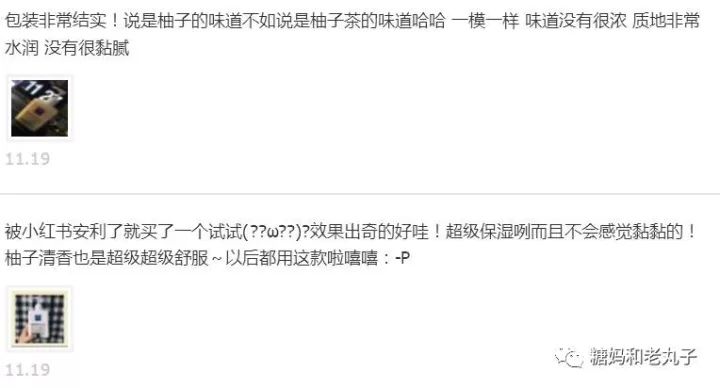 8款护手霜暖心测试,廉价好用护手霜和身体乳