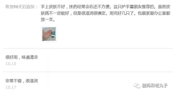 8款护手霜暖心测试,廉价好用护手霜和身体乳