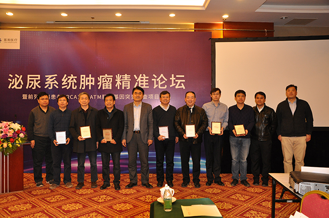 莲和医疗基因检测有限公司怎么样,莲和医疗健康集团有限公司