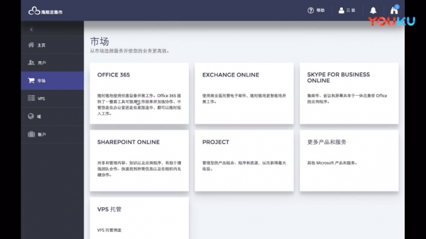 海航云集市到底是怎样的一个平台？