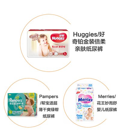 十大宝宝纸尿裤排行榜,大宝宝纸尿裤哪个牌子好