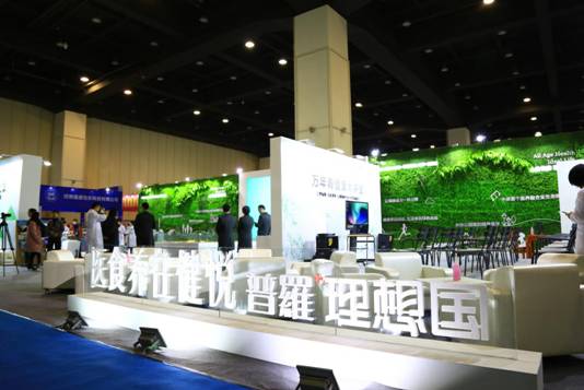 老博会郑州,郑州康养博览会