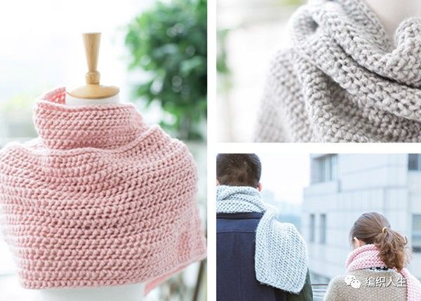 冰条线情人扣围巾教程,情人扣围巾织法教程