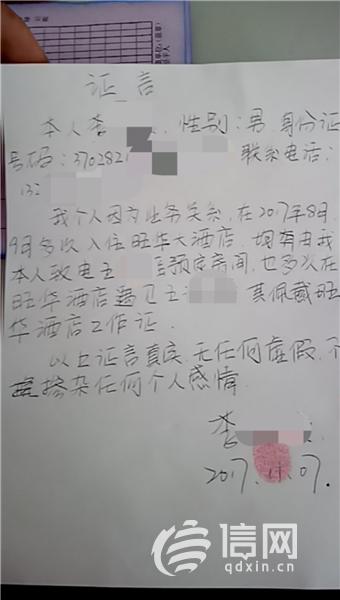 已经离职老板一直不发工资怎么办,员工离职后公司没有按时发工资