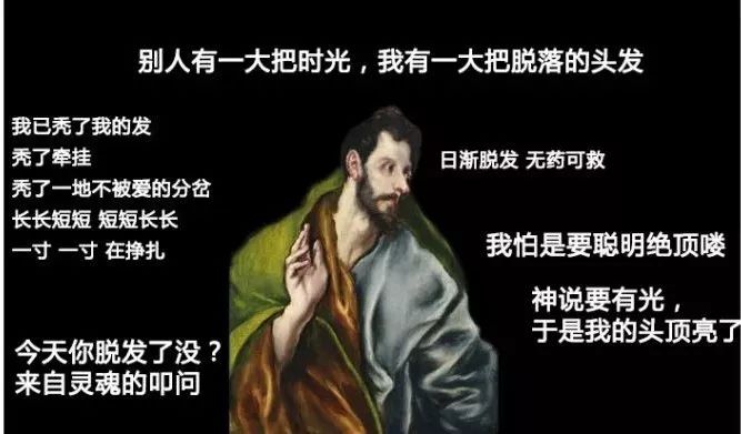 养生朋克版,养生朋克是什么