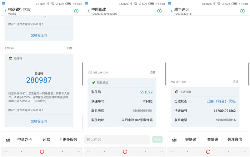 努比亚z17s实际使用感受怎样,努比亚z17s有什么优缺点