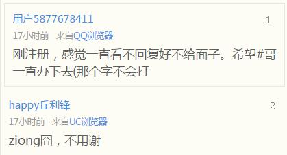 如果能重来就要选李白,李白和小撒的最新视频