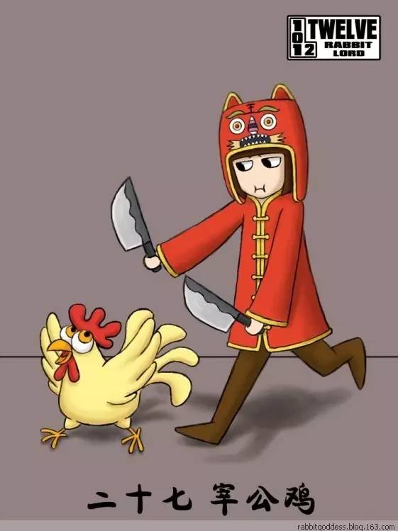 清明节：一只公鸡的思想边界