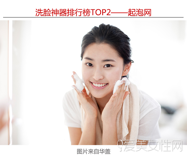 用什么洗脸神器洗脸效果最好,用这些洗脸会让你越来越年轻