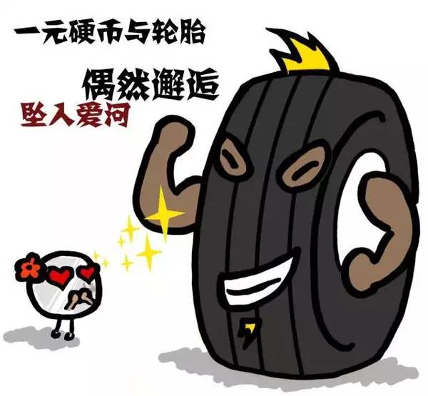 免补轮胎怎么补胎,补轮胎最便宜的方法