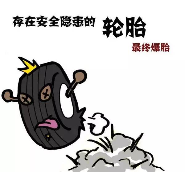 免补轮胎怎么补胎,补轮胎最便宜的方法