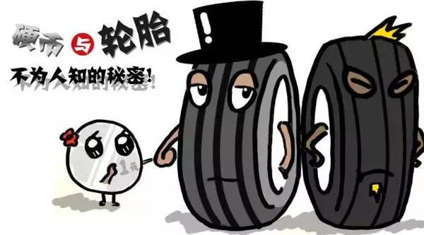 免补轮胎怎么补胎,补轮胎最便宜的方法