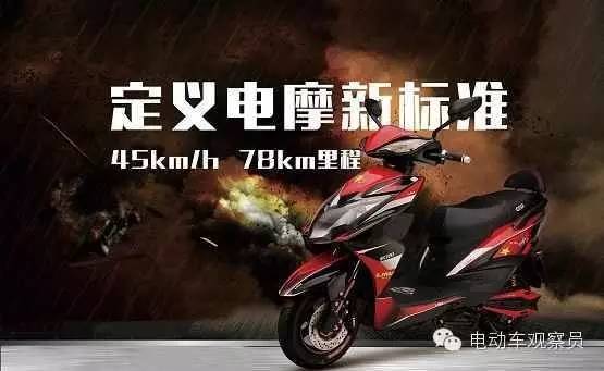 国家不允许研发电动车了吗,新国标电动车不行