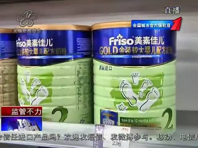 假冒的奶粉对小孩健康有影响吗,雅培奶粉有没有假货
