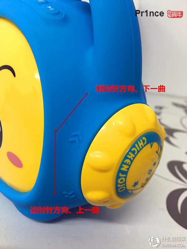 简单的不像实力派----ChickenJOJO小鸡叫叫SJ-T1故事音箱蓝色基础版体验