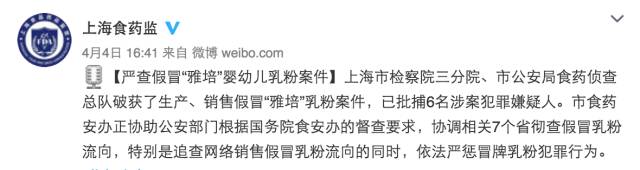 假冒的奶粉对小孩健康有影响吗,雅培奶粉有没有假货