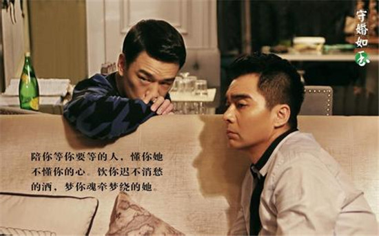 蒋雯丽守婚如玉重聚完整版,蒋雯丽守婚如玉再聚会