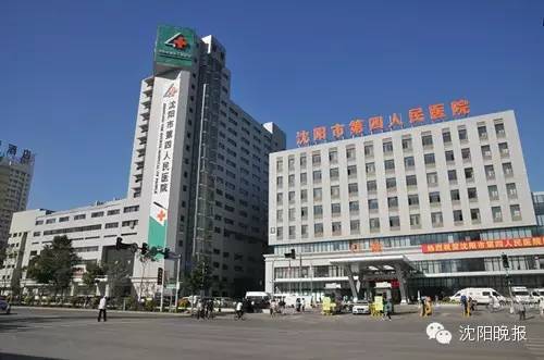 沈阳三甲特级医院排名一览表,中国最牛的10座医院