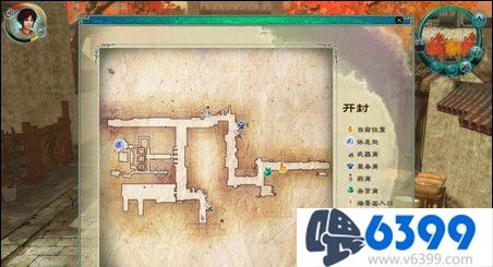 仙剑5前传开封支线攻略,仙剑5开封带锁的宝箱怎么开