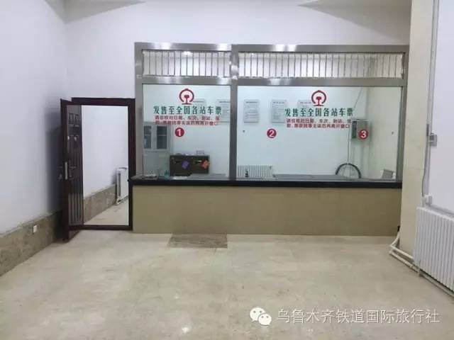 库尔勒广场路火车票代售点查询,库尔勒哪里有火车票代售点