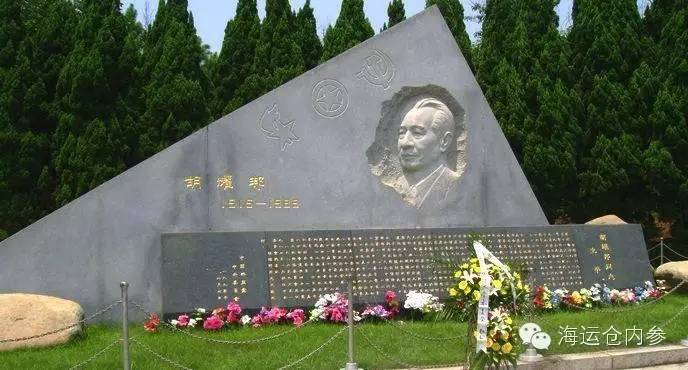 哪些人死后葬在八宝山,哪些人葬在八宝山