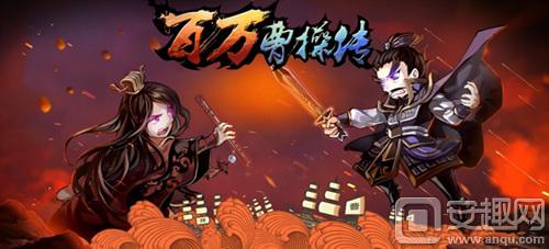 三国曹操传手游下载教程,三国志曹操传安卓