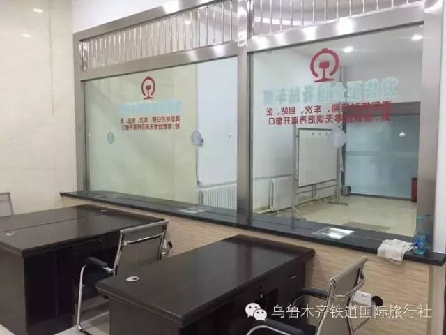 库尔勒广场路火车票代售点查询,库尔勒哪里有火车票代售点