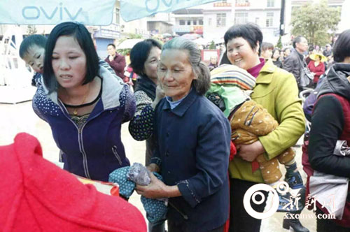 爱满人间公益慈善,爱满人间捐款图片