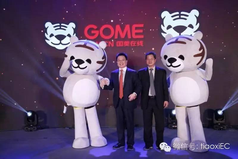 王者归来国美,王者归来国美重返巅峰