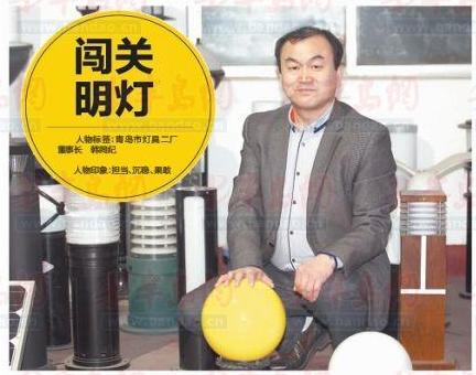 韩同纪：用绿色照明照亮前方