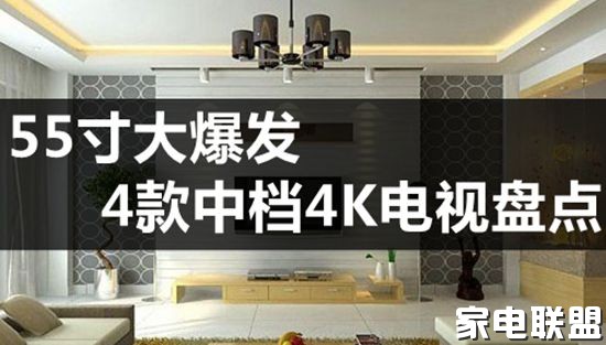 2020年海信4k电视55寸哪款最好,55寸qled电视最好的4k电视机