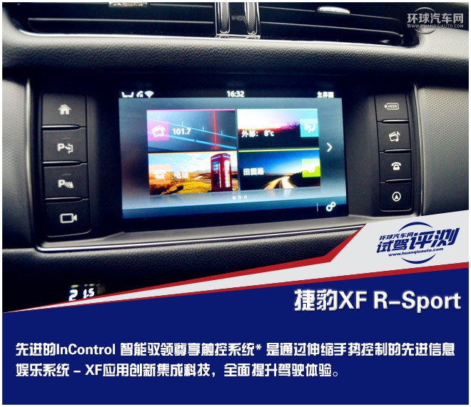 捷豹xfl四驱曜黑版试驾,ct6和捷豹xf试驾对比