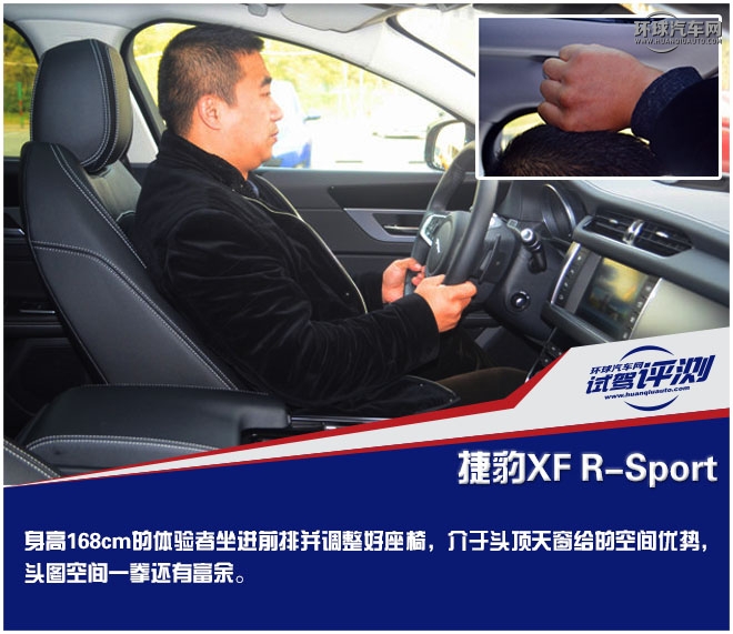 捷豹xfl四驱曜黑版试驾,ct6和捷豹xf试驾对比