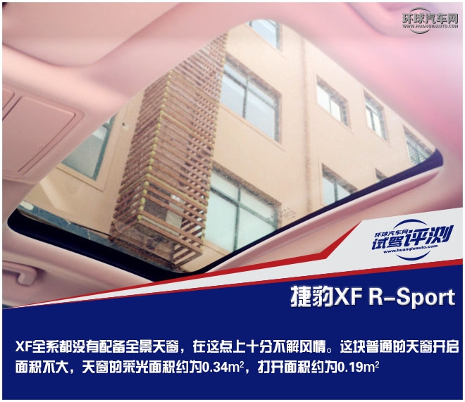 捷豹xfl四驱曜黑版试驾,ct6和捷豹xf试驾对比